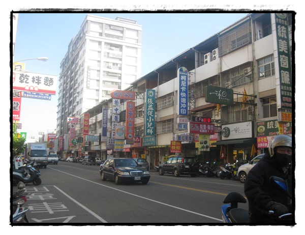 Taichung, Taïwan